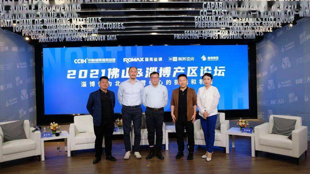 从新定义淄博力量|尹虹：2022年陶瓷行业的南北互动