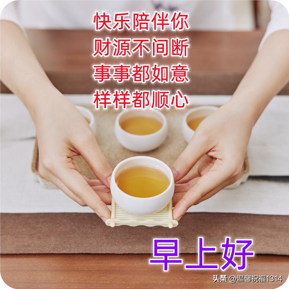 早上好大雪节气的问候暖心图片,今日大雪节气祝福早上好图片