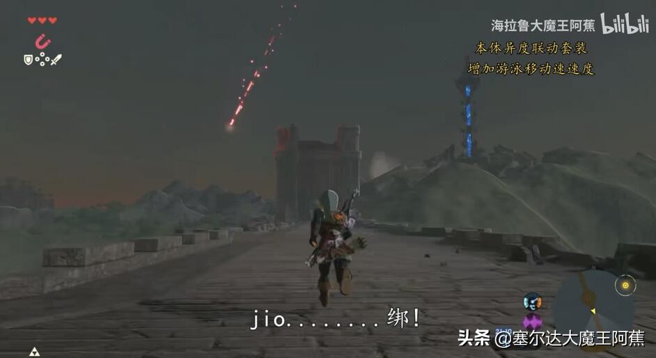 塞尔达传说荒野之息服装升级在哪,塞尔达荒野之息最强套装获取方法