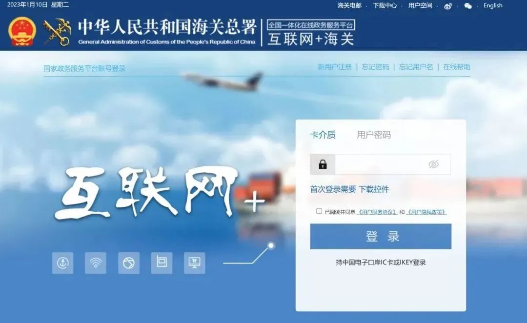 海外仓如何备案,走fba仓如何进行跨境电商企业备案