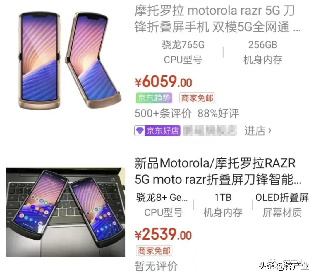 联想的刀锋，削了moto的下巴