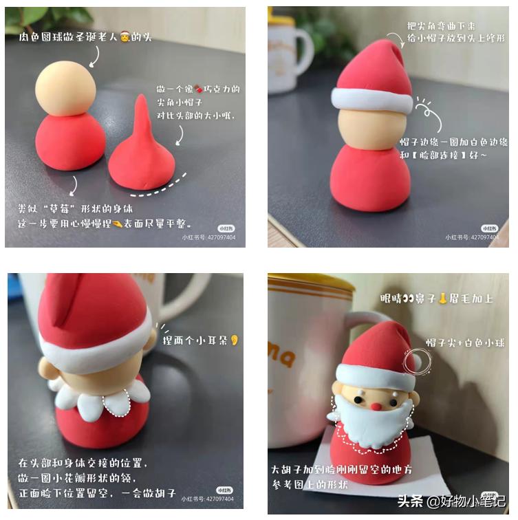 圣诞节幼儿园手工灯笼制作方法,圣诞节礼物自制小手工送给老师