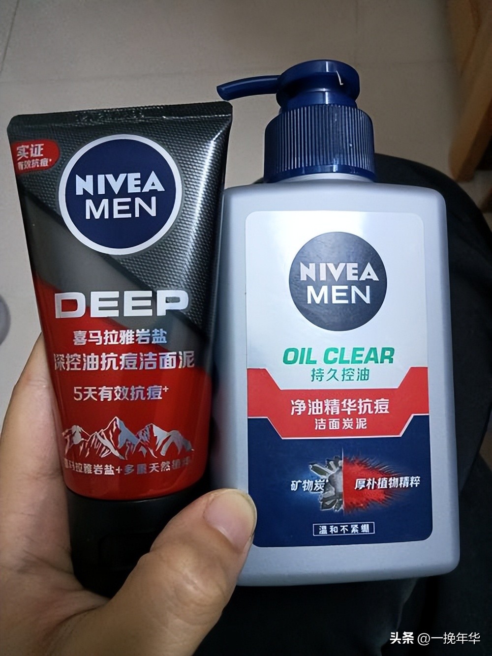 男士用什么洗面奶好,男士用什么洗面奶好可以祛除痘印