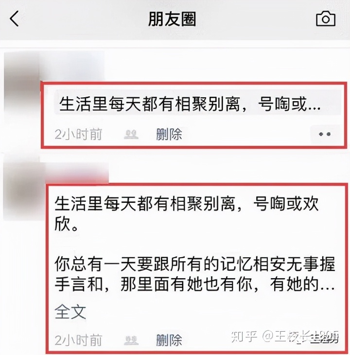 怎么设置微信点赞转发,微信转发点赞怎么操作