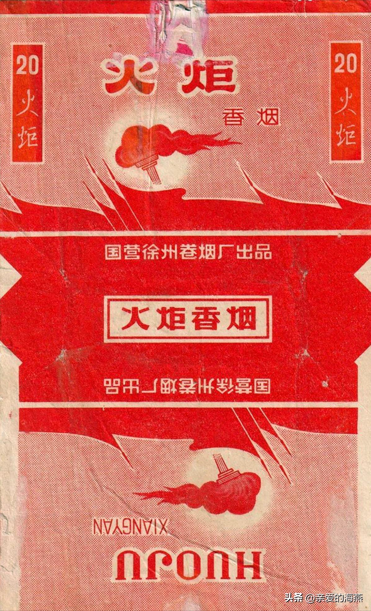 五六七十年代的烟盒,爷爷辈抽过的香烟