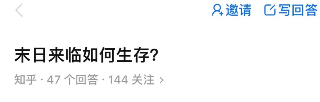 污染、病毒、战争...盘点6款不能错过的末日求生题材游戏!