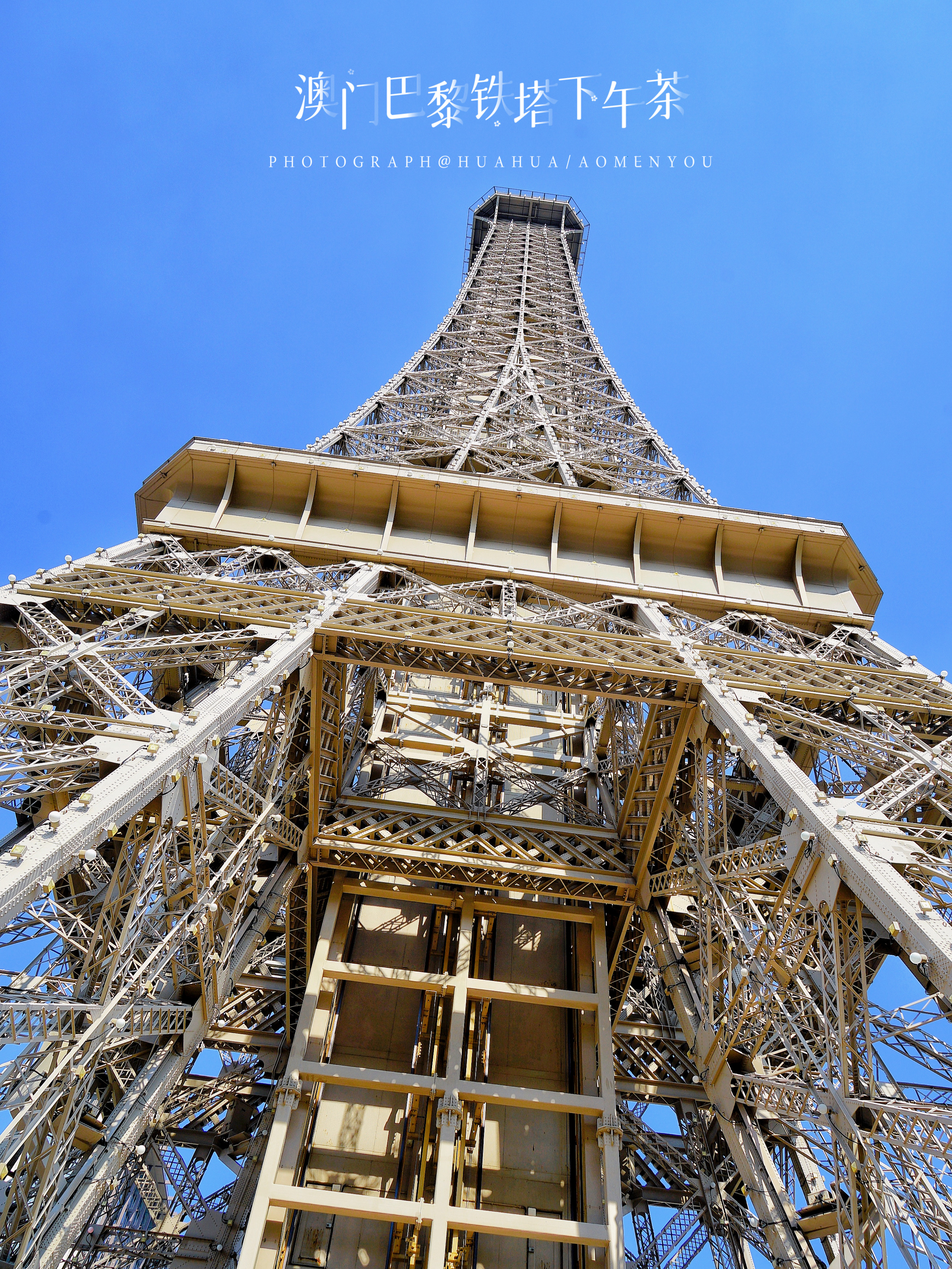 澳门旅游攻略自由行五一,澳门旅游攻略自由行一天夏天