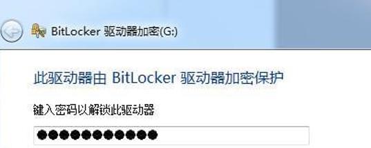 给u盘加密管用不,给u盘加密忘记密码