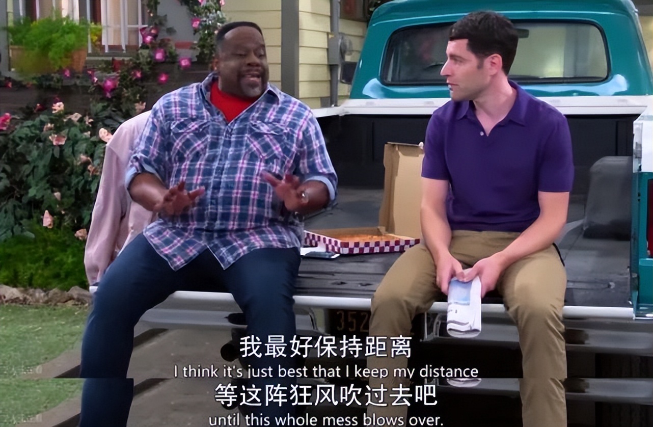 闫妮被堵嘴,闫妮王牌对王牌被吓到