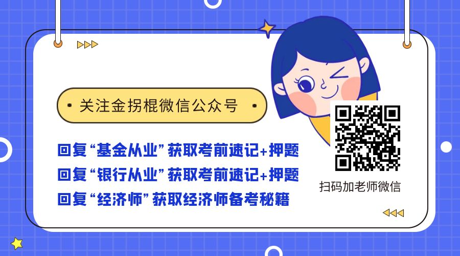 农商银行云证书,银行中级职称证书