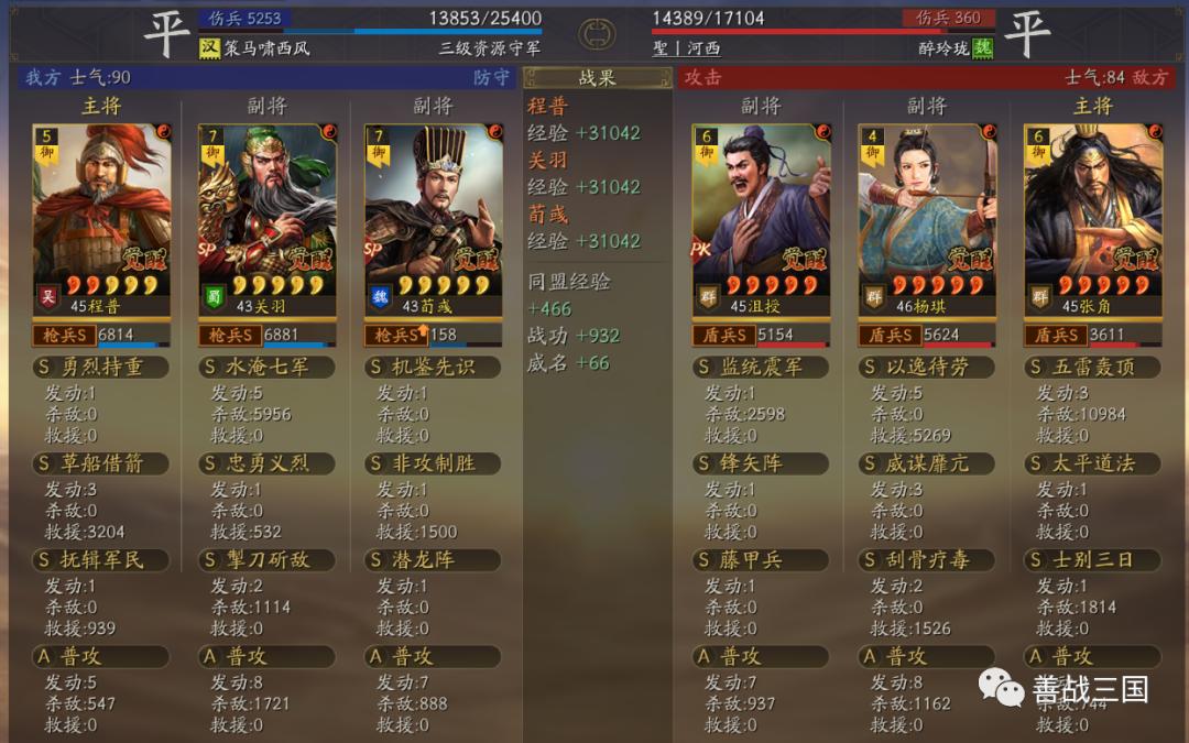 买个白板号竟连穿满红等风骑+麒麟弓,“狗官程”不是满红专属