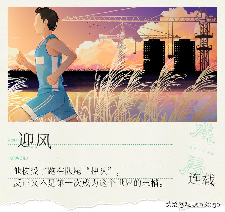 甭管你警察还是钩子，江湖路远，交个朋友|迎风04