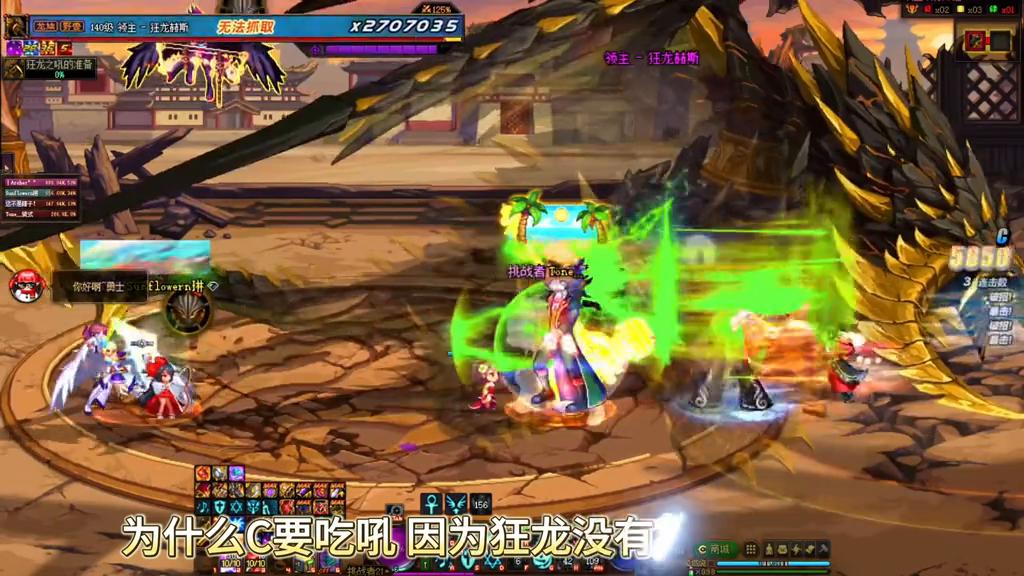 巴卡尔版本狂战技能加点,巴卡尔狂龙机制增伤