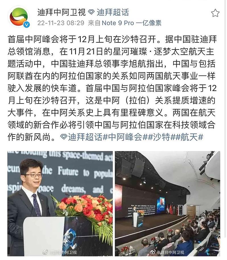 中阿峰会昆仑银行概念股,昆仑资本和中石油