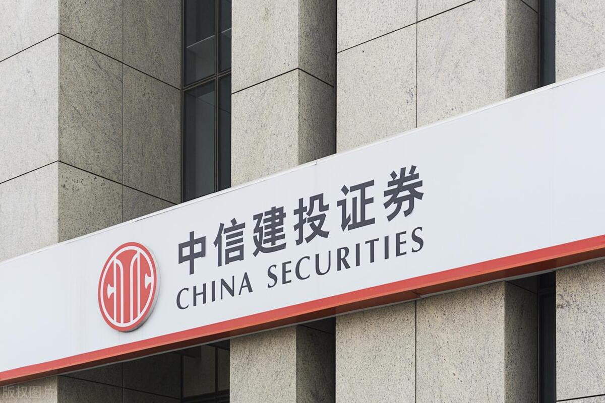 排名前十证券公司怎么开户啊,中国最大的证券公司都有哪几家