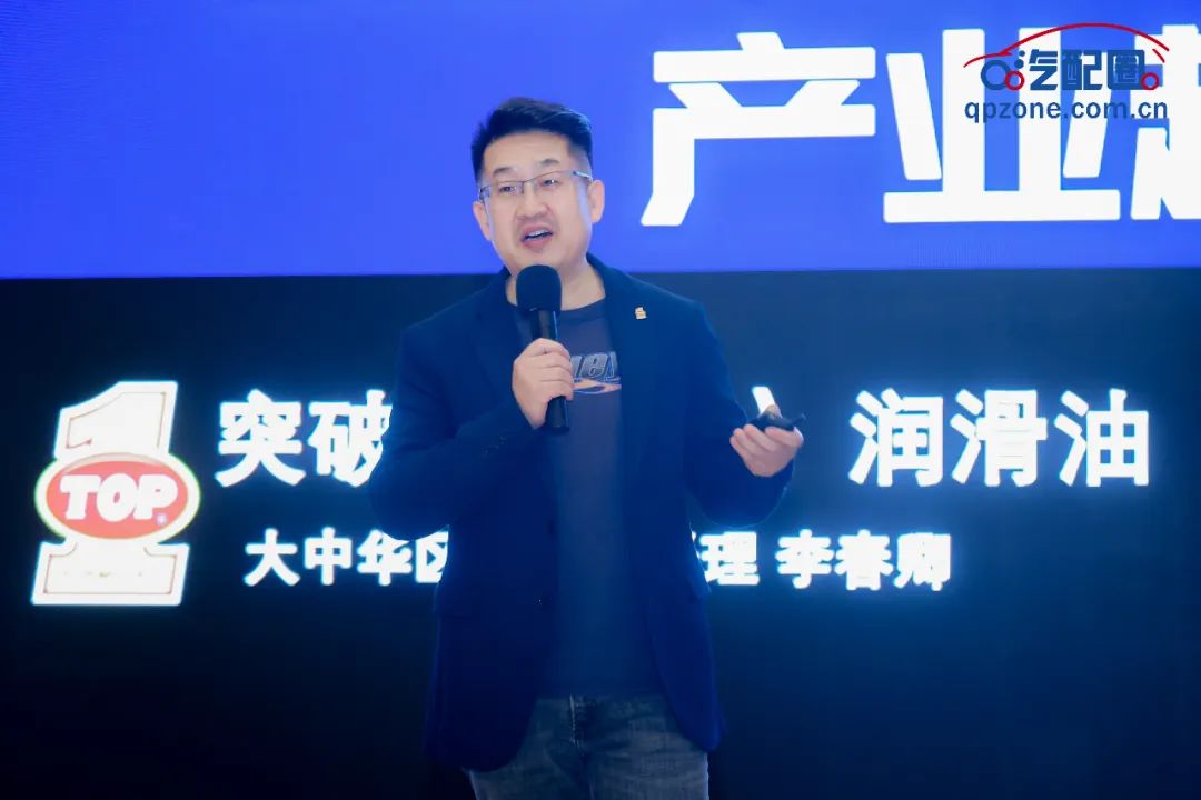 突破top1齿轮油,突破top1全合成机油