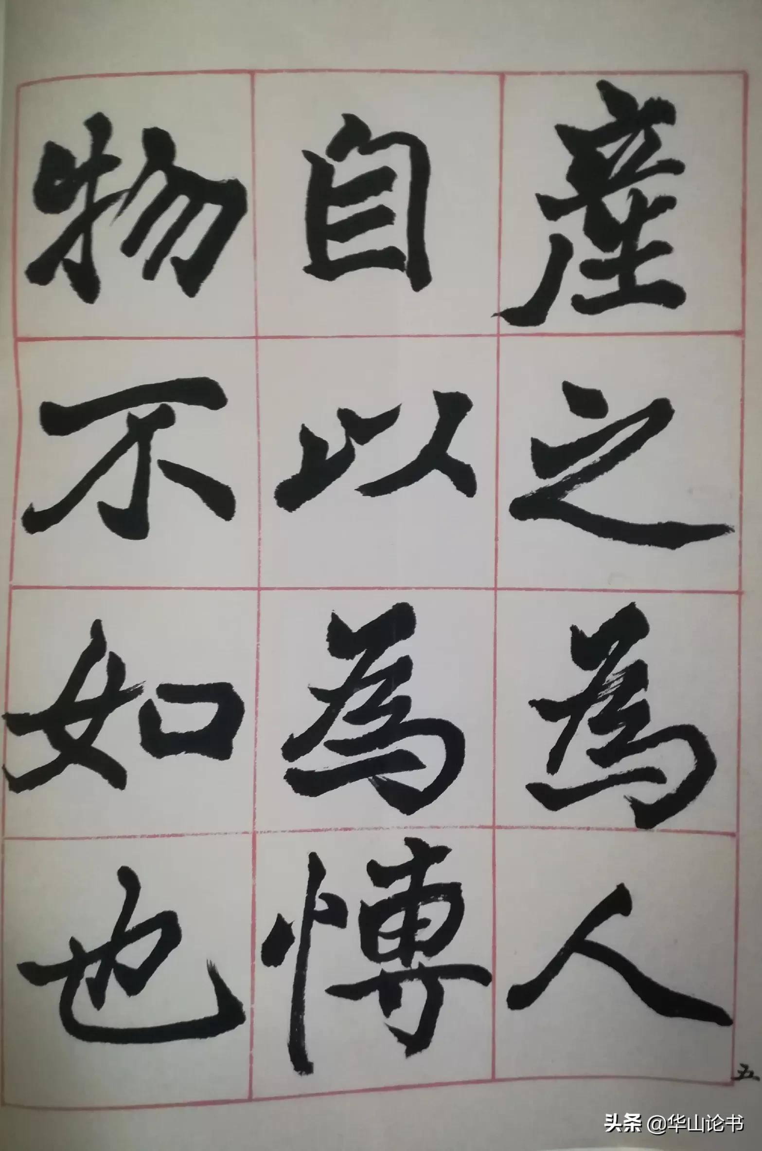 排名20世纪10大书法家首位的吴昌硕之师，他的书法至今仍饱受争议