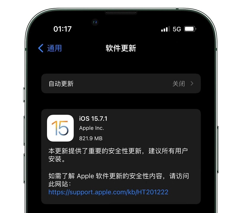 ios15.7.6值得更新吗,ios15.7.1现在还能升级吗