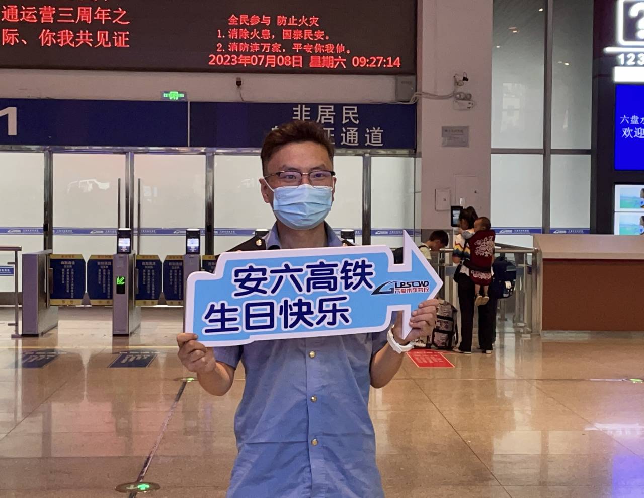 安六高铁开通仪式视频,安六高铁六盘水段