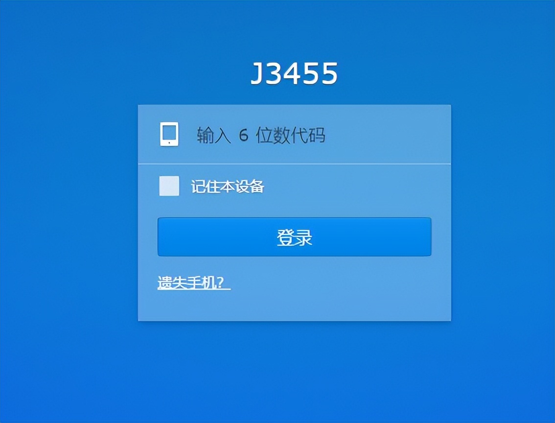 黑群晖nas新手使用教程,黑群晖5.2nas新手教程