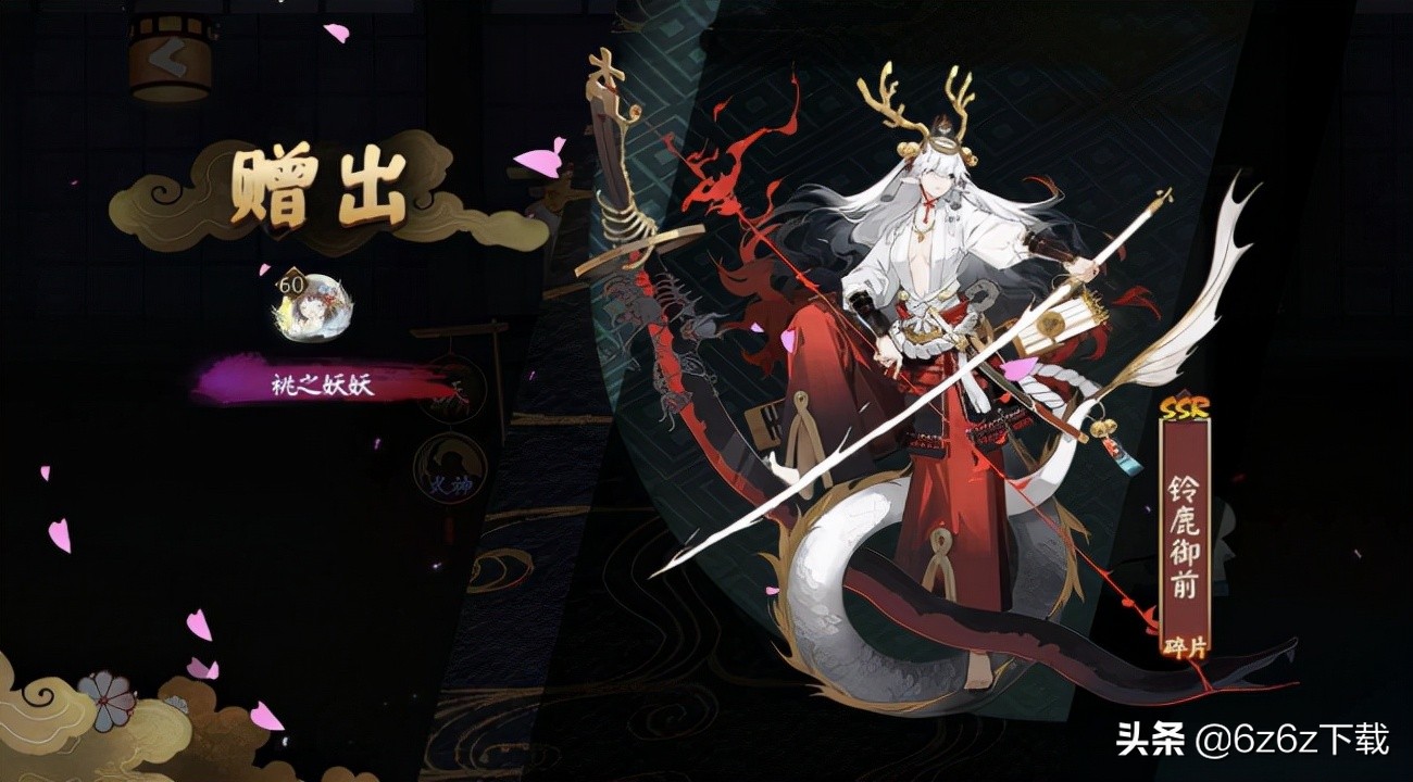 阴阳师玉藻前千姬式神强度分析