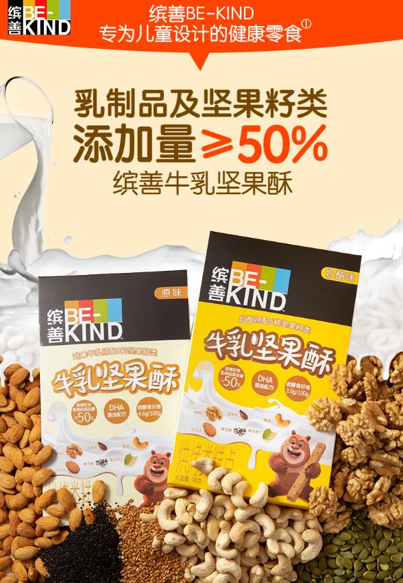 2020新爆款产品榜单,2021爆款产品榜单