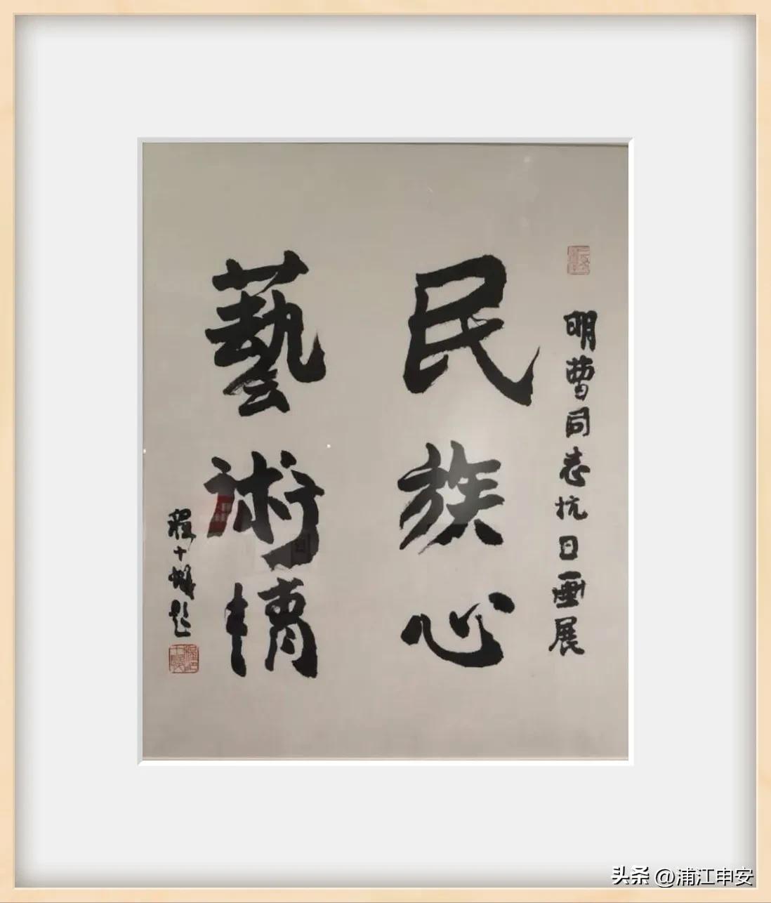 1932淞沪抗战历史遗迹,寻访上海印记