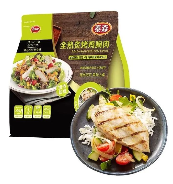 陪我瘦了20斤的减脂餐图片,陪我瘦了25斤的好物图文