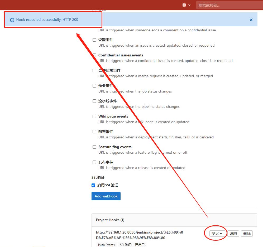 jenkins持续集成怎么做自动化,jenkins和cicd