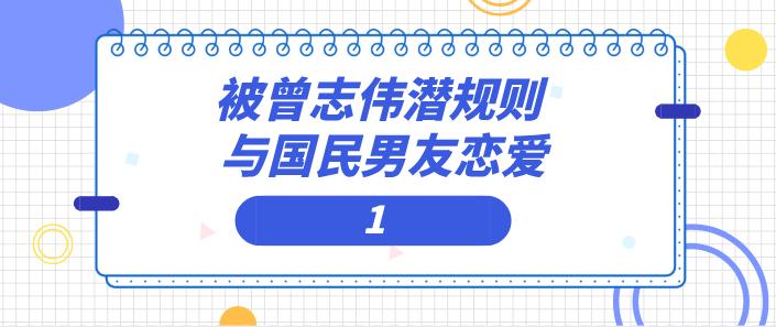 三金影后周冬雨许凯,周冬雨影后获奖感言内涵马思纯