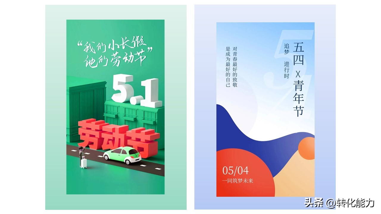 营销人员2020年工作计划与目标ppt,2022年如何做销售策略方案ppt