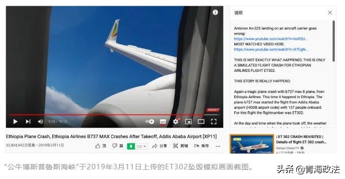 这些“信息”都是假的！