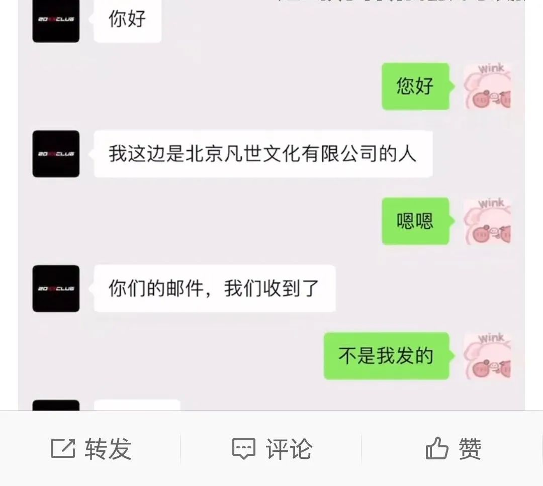 吴亦凡强奸聚众淫乱案二审,吴亦凡强奸、聚众淫乱案二审开庭