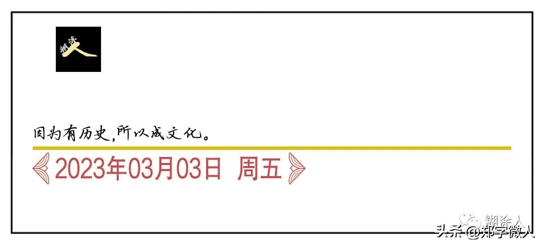 金浦双髻山：龙首环青