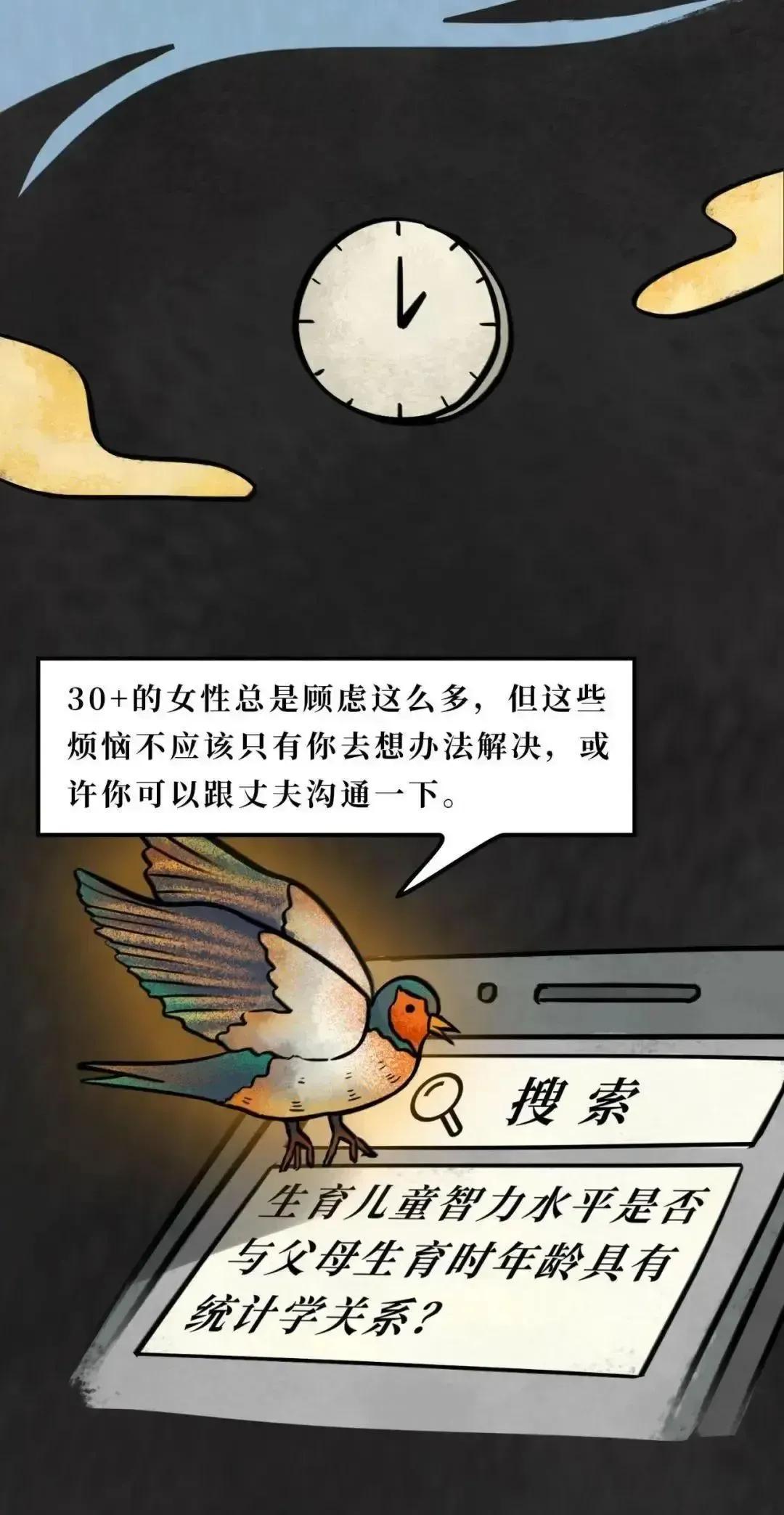 一个女孩子的催泪自述,一个女人的艰难自述