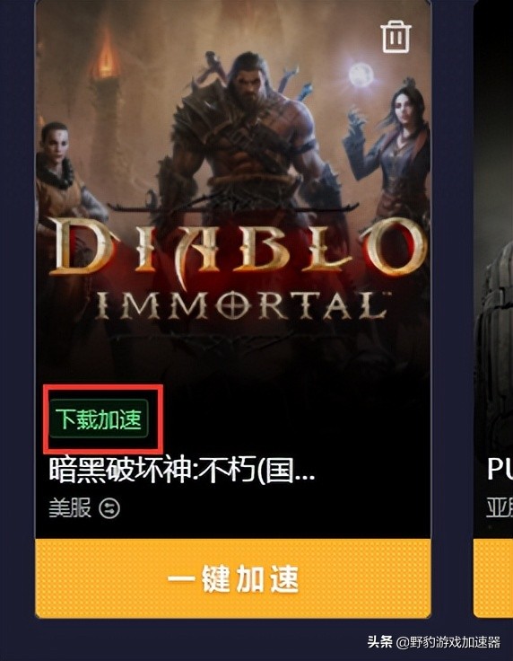 暗黑破坏神不朽12.14更新公告,暗黑破坏神不朽官网繁中版