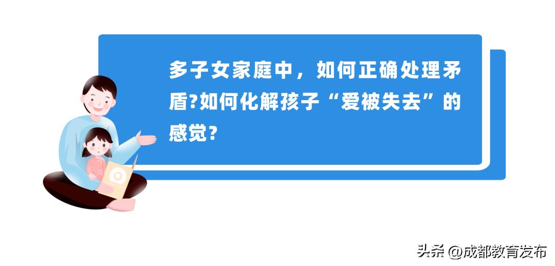 《树洞来啦》首期节目上线！亲子沟通、多子女育儿、隔代教育问题...我们为你支招