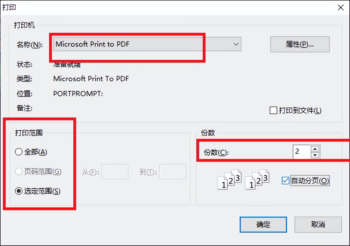 cad打印图纸图框打印不出来怎么办,cad怎么打印的图片更清晰