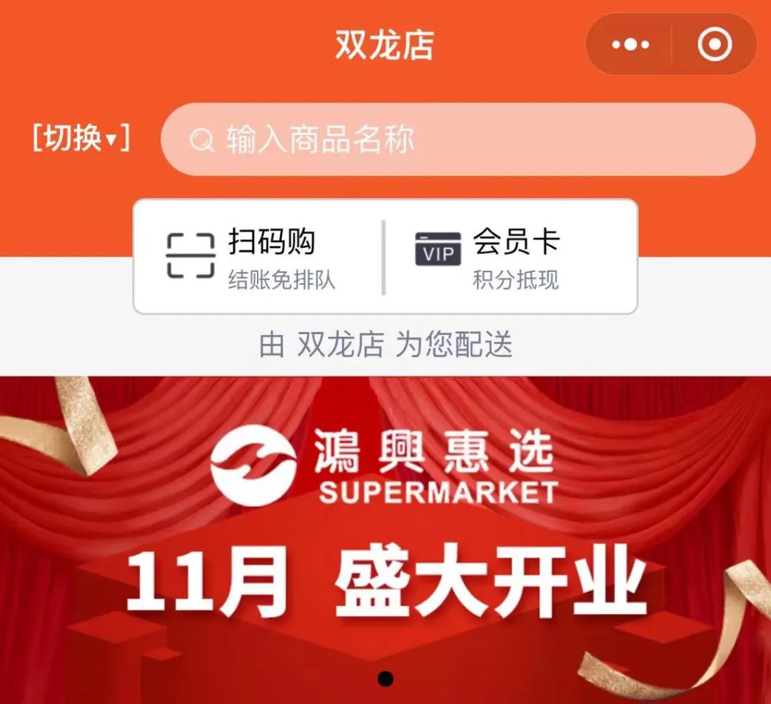 永利华茵店或年底开业！江门8大商业起势，重振实体雄风？