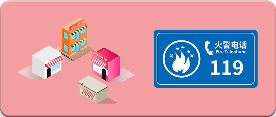 去商场必须要注意的事项,逛商场有什么要注意的