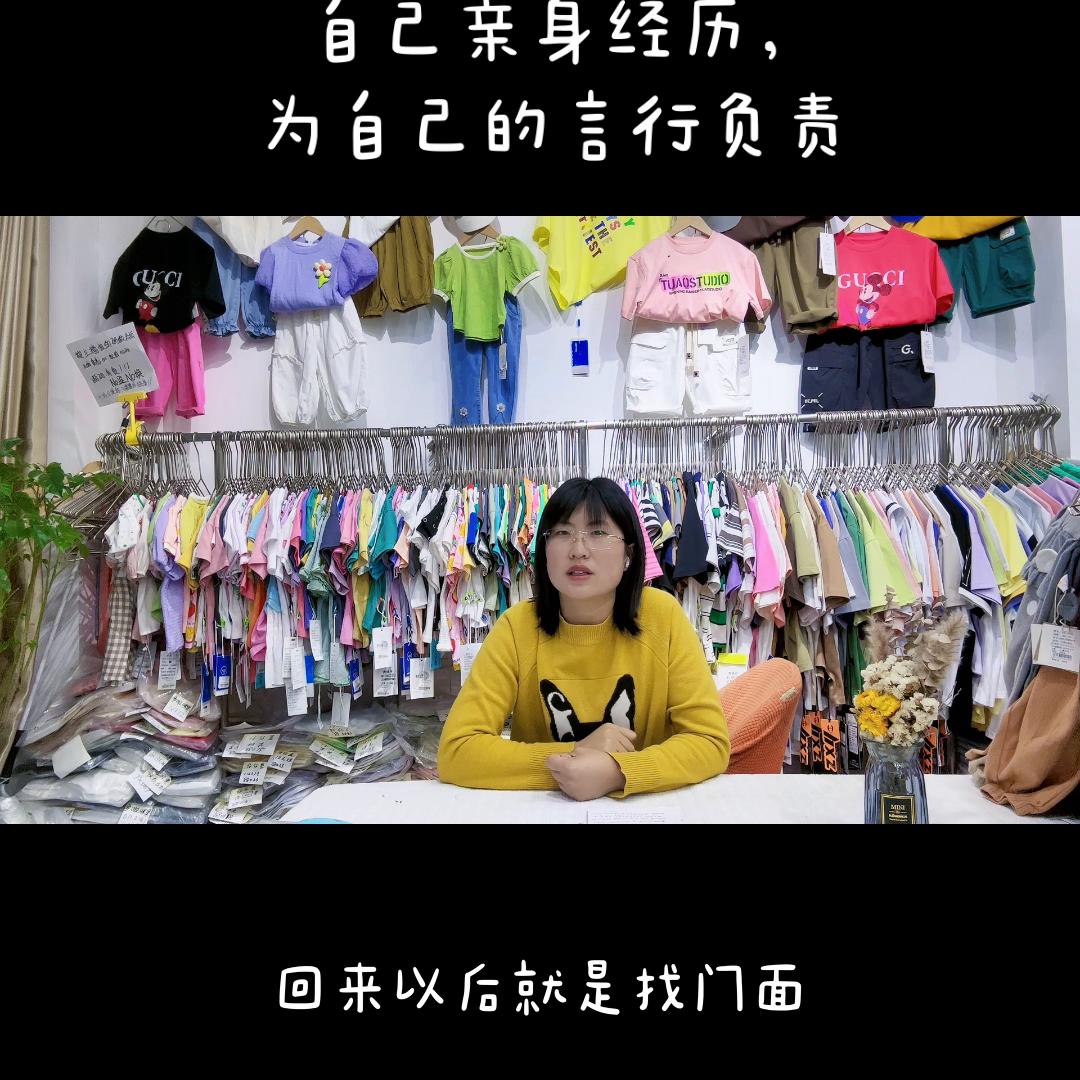 新手做童装如何避免入坑,新手入门童装必踩的坑