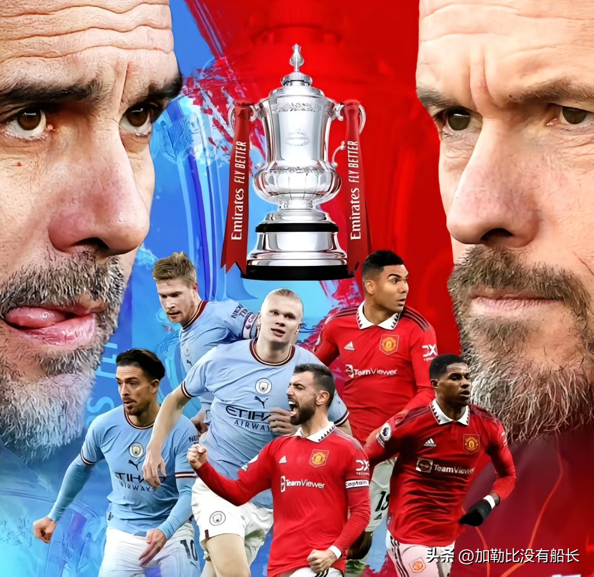 曼城足总杯夺冠瓜迪奥拉落泪,瓜迪奥拉赛后采访曼联足总杯