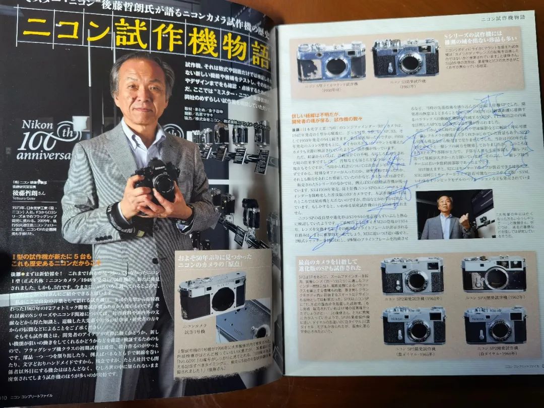 尼康数码单反历史,数码照相机发展史简介