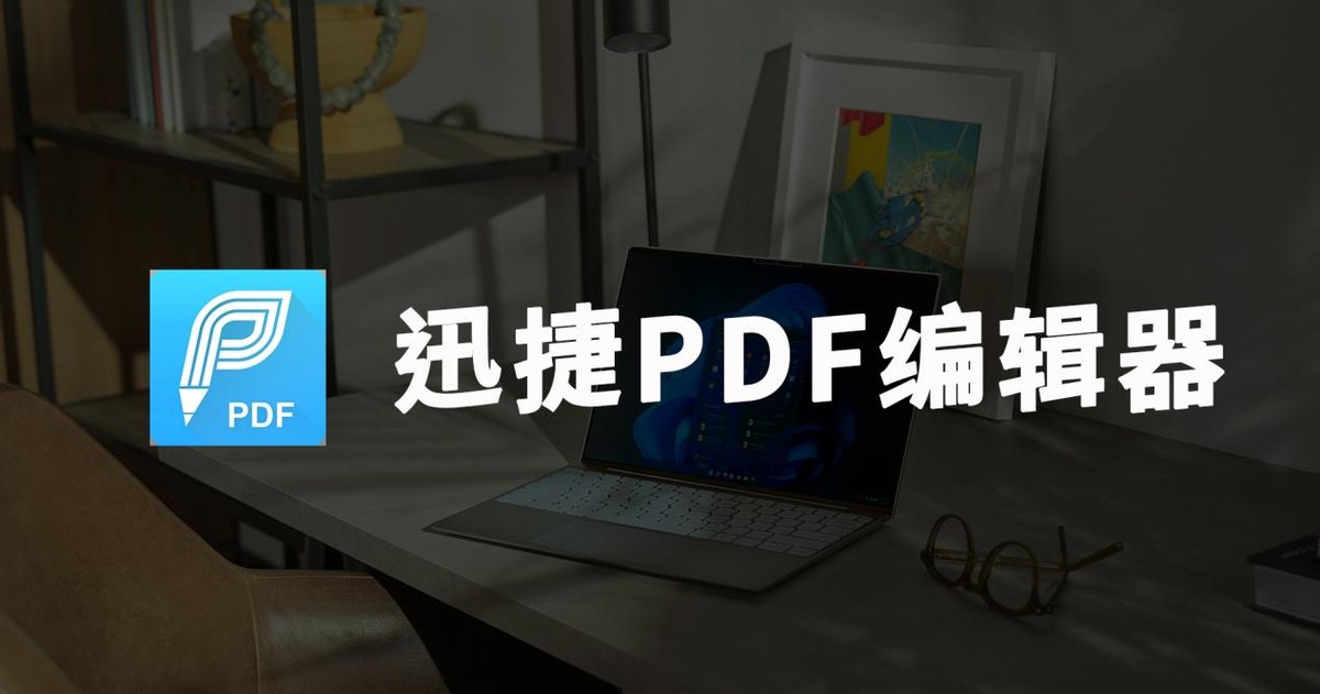 怎么设置pdf文件默认打开方式,pdf文件为什么总是用网页打开