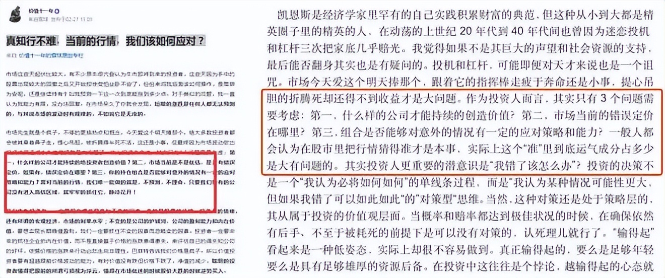 靠抄袭发家致富,靠抄袭挣钱