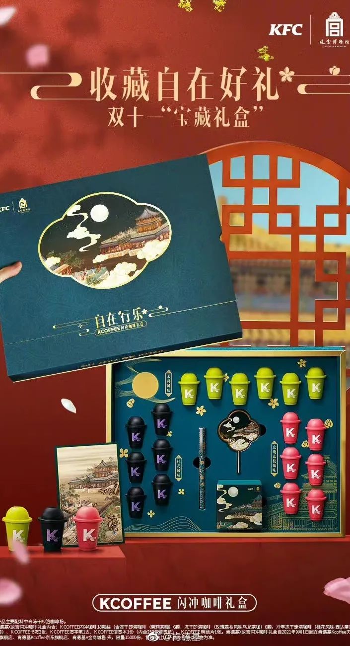 可达鸭肯德基第一款,可达鸭网红抖音同款