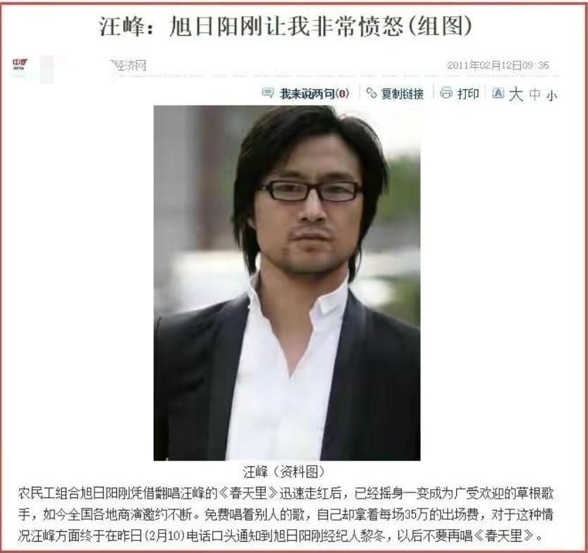 昔日爆红组合街头卖唱,曾经红极一时现在却卖唱的歌手