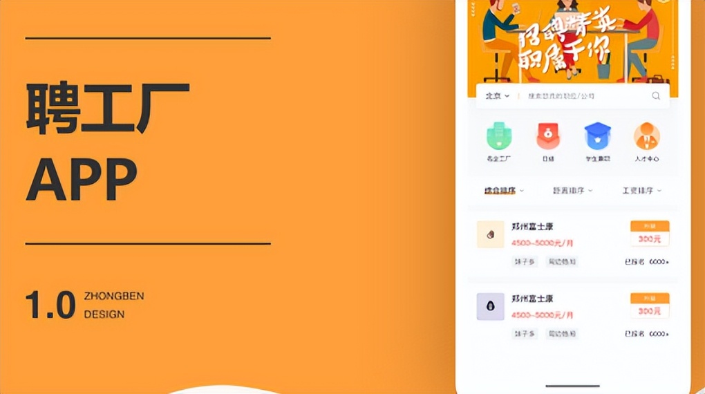 微信招聘小程序免费模板,微信招聘小程序开发教程