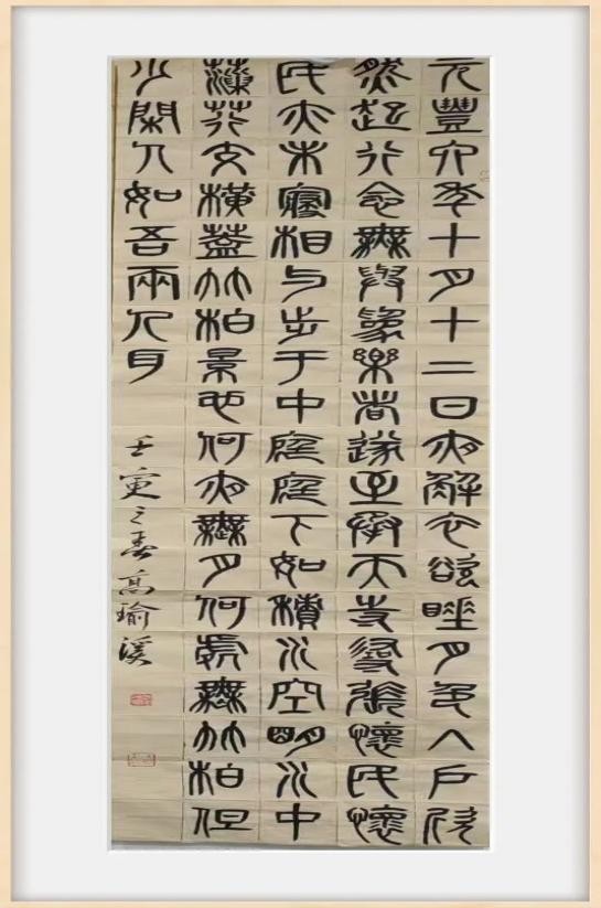 五小优秀成果展,西安草滩经开五小