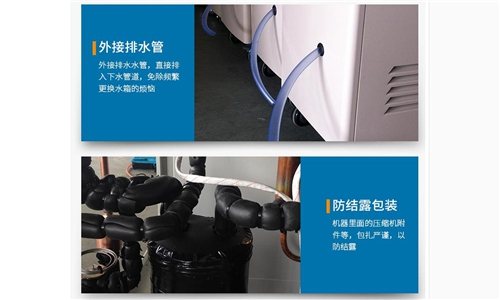 别墅地下室新风除湿机哪家好,地下室新风除湿一体机使用效果